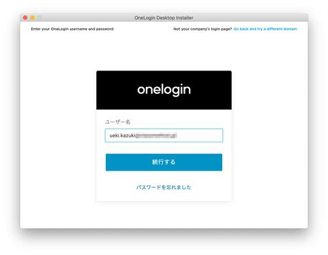 onenavi|OneLogin.